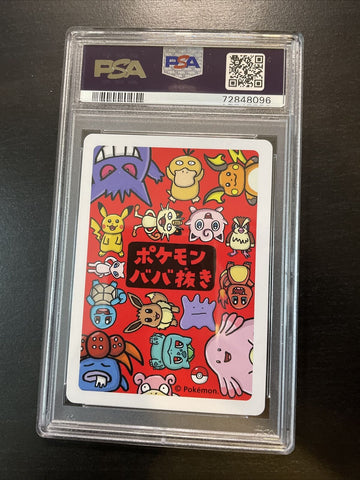 Eevee - PSA 10 - Old Maid Babanuki  Promo Rare Pokemon Center Japanese Card