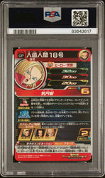 PSA 9 2017 SUPER DRAGON BALL HEROES 5 CP6 ANDROID 18 CAMPAIGN