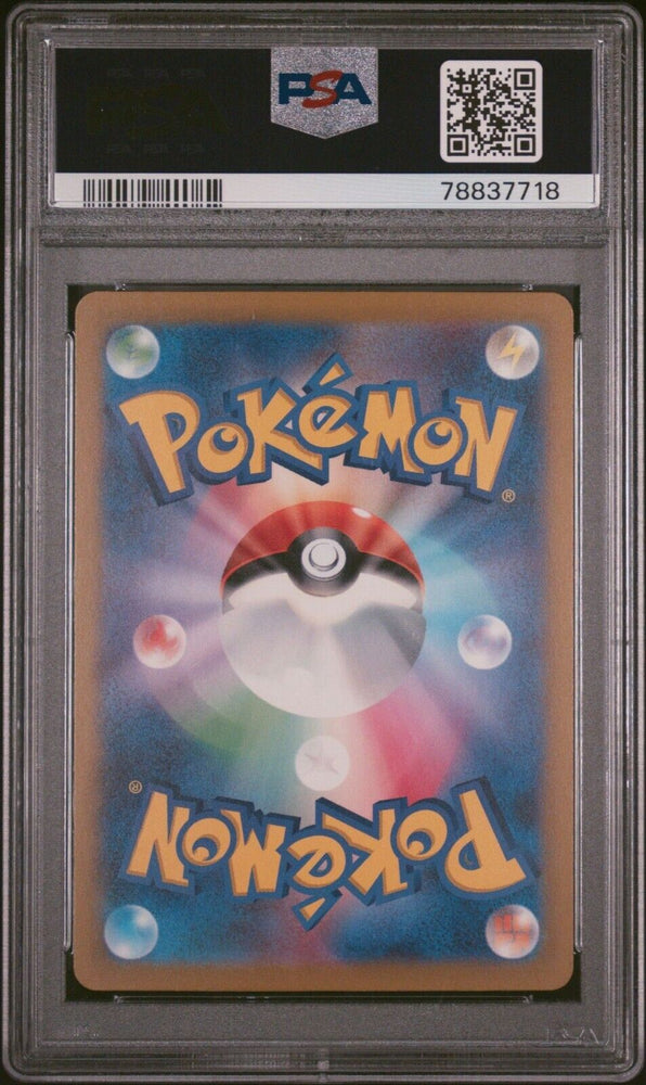 Ninetales ex 2023 Pokemon Japanese 151 038/165 PSA 10