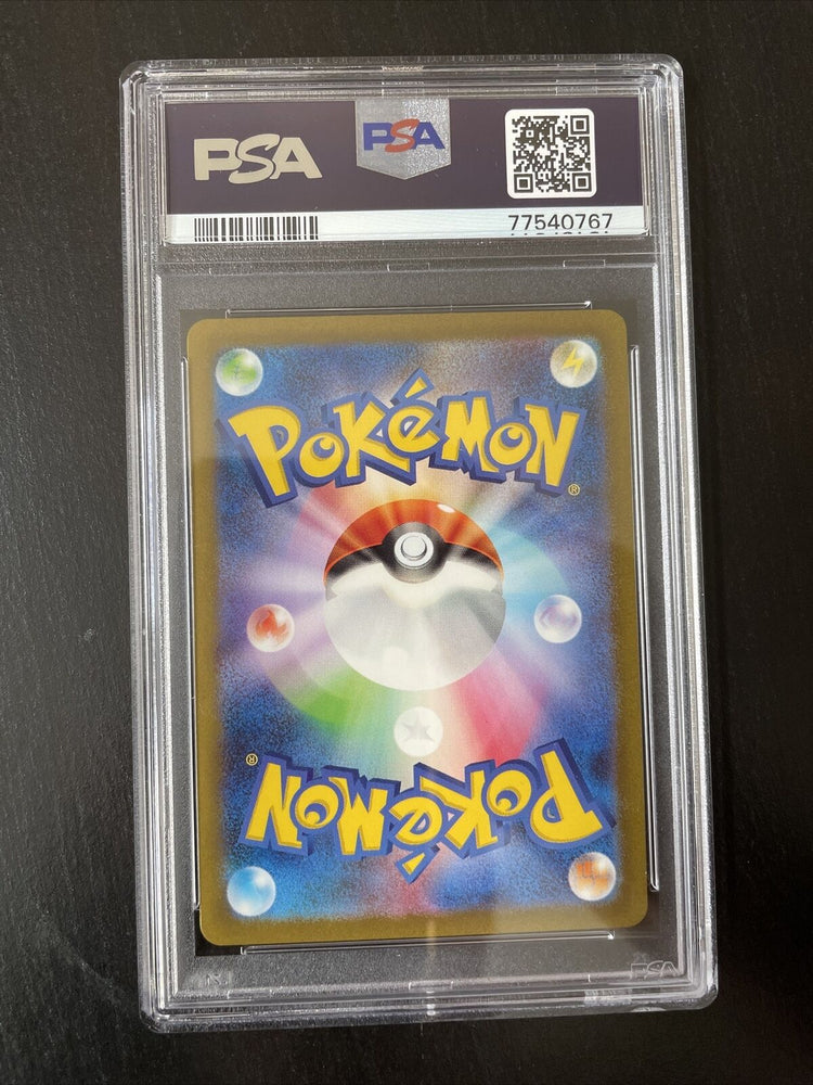 VENUSAUR EX 184/165 PSA 10 POKEMON 151 JAPANESE ART RARE HOLO