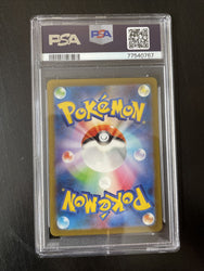 VENUSAUR EX 184/165 PSA 10 POKEMON 151 JAPANESE ART RARE HOLO