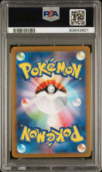 PSA 10 Graded Pokemon Blastoise ex SAR 202/165 sv2a 151 Japanese Card