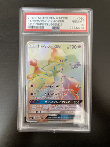 Pokemon Card Japanese Mewtwo GX 080/072 HR HOLO PSA 10 GEM MINT