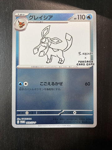 YU NAGABA x Pokemon Card Game Japanese Promo 069/SV-P Glaceon NM