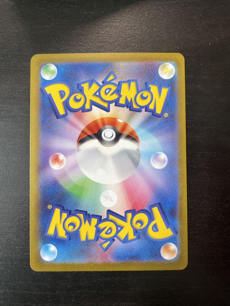 Espeon 066/SV-P Yu Nagaba Promo - Pokemon Card Japanese Scarlet & Violet