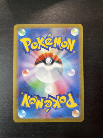 Espeon 066/SV-P Yu Nagaba Promo - Pokemon Card Japanese Scarlet & Violet