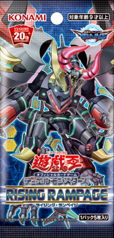 Rising Rampage [Japanese] - Booster Pack